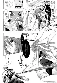 [Tendo Masae, colors] Mahou Shoujo Ai