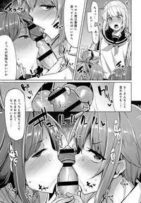 COMIC Anthurium 2017-05 [Digital]