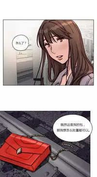 [Ramjak] Atonement Camp Ch.0-30 (Chinese)