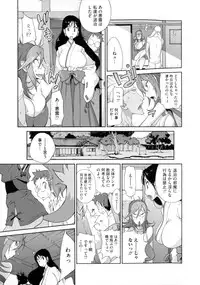 [Kotoyoshi Yumisuke] Hyakka Nyuuran ~UZUME~