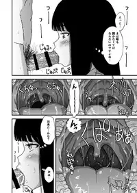 [kuchiya] Okuchi Sex ~Nodo Fella Hen~