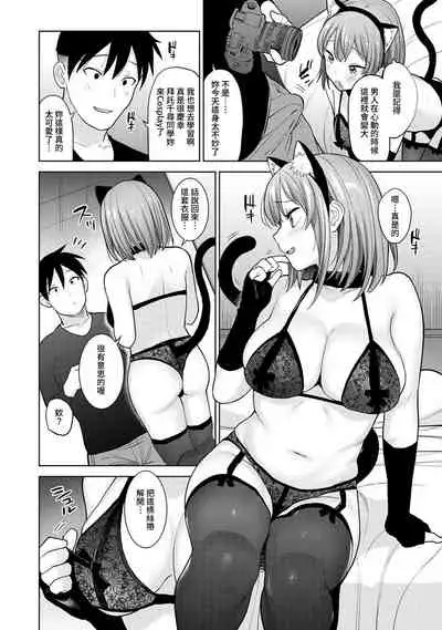 SotsuAl Cameraman to shite Ichinenkan Joshikou no Event e Doukou Suru Koto ni Natta Hanashi Ch. 1-15