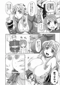 COMIC AUN 2008-08 Vol. 147