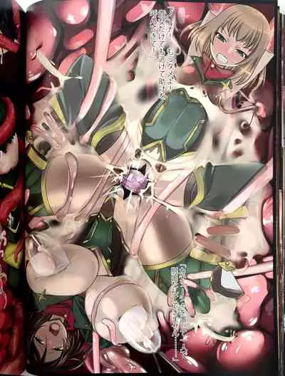 [Fuji Sengendou] Taima Senshadou G