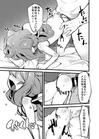 [Fukurou-ya (Fukurou)] "Pochatte Oppai ga Fukuranda Otokonoko ga Ita tte Iin desu!!" tte Kingen Tamawattan de 3-gou-kun Pocharasete Diet Suru Hon Tsukutta yo. (Hacka Doll) [Digital]