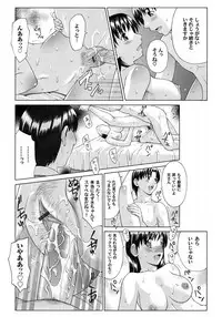 Comic Magnum Vol.15 [Digital]