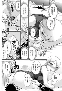 Namaiki! 2011-01 [Digital]