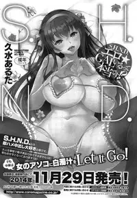 COMIC Megastore Alpha 2014-12