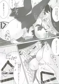 (SC2016 Autumn) [Chocolate Latte (Ichiyo Moka)] Itazura Shite mo Ii desu ka? (Kantai Collection -KanColle-)