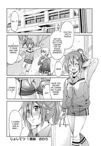 [Inoue Yoshihisa] JYOSHI-TETSU Ch. 1,2 [English] [CrowKarasu]