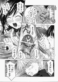 COMIC AUN 2008-02 Vol. 141