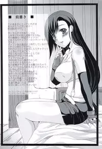 (C83) [BRAVE HEART petit (KOJIROU!)] Honeybee (Final Fantasy VII)