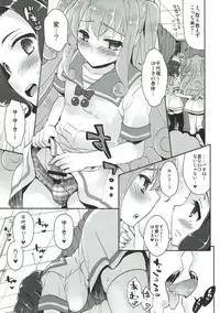 (C92) [Arisan-Antenna (Ikiwakare no Ane)] Kyunkyun Musou BREAK (Kaitou Tenshi Twin Angel)