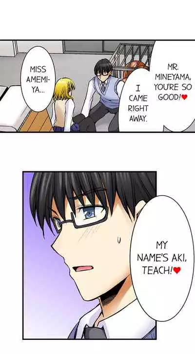 Doushite Sensei to Sex Shicha Dame nan desu ka? | Why Can't i Have Sex With My Teacher?