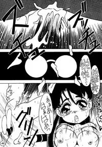 (C46) [Chou Reppa Dan (Nakami Yoshikage)] A&O SOLDIER GALS TATAKAU ONNANOKO MAGAZINE (Various)