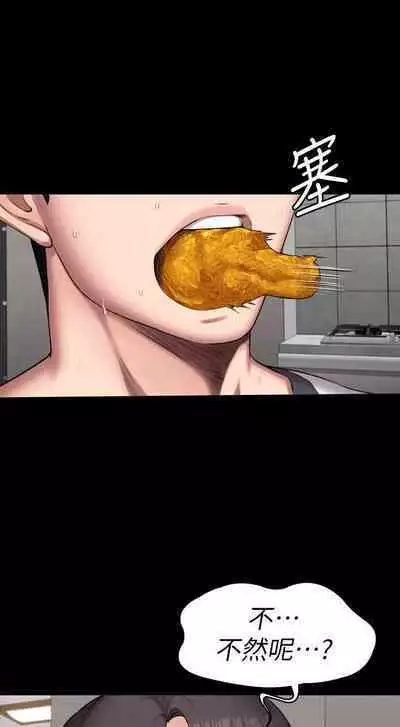 FITNESS 61-88 CHI (MANHWAROSHIXP)