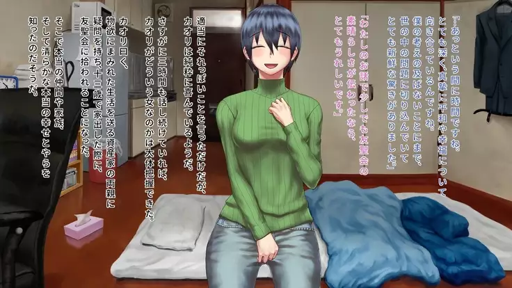 Syuukyoukanyuu~Houmon shi tekita Musume wo damashite otoshite hamemakuri~