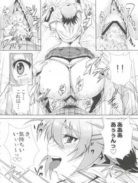 (C78) [Kamoro-SA-Z (Migiyori, Oobanburumai)] Douzo Ushiro kara Maou-sama (Ichiban Ushiro no Daimaou)