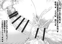 (C92) [Arsenothelus (Chinbotsu, Rebis)] Midare Saki Joshuu Kaizoku Soushuuhen (ONE PIECE)