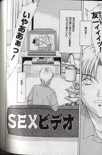 [Chanpon Miyabi] Oneesan Tengoku - Sister Paradise