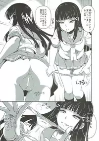 (C93) [CAZA MAYOR (Tsutsumi Akari)] Jewel xx Pet Sunshine (Love Live! Sunshine!!)