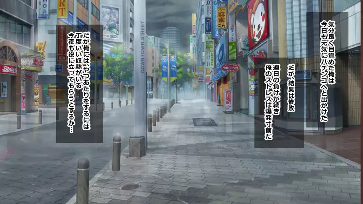 Iinari Imouto! Nakadashi Choukyou Nikki