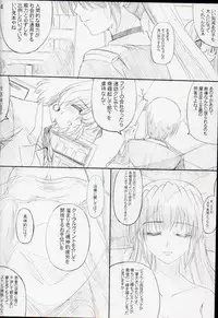 (C76) [Rakugaki Biyori (Nakanishi Yaduka)] Relaxing Time (Mahou Shoujo Lyrical Nanoha)