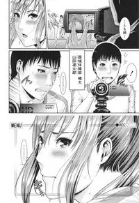 [gonza] Midaraane to Jyukunikuduma