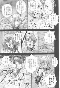 [Anthology] Tatakau Heroine Ryoujoku Anthology - Toukiryoujoku 23