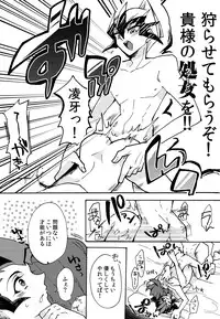 [Sosyakuya (Nakamura Fueko)] 2/3 (Yu-Gi-Oh! ZEXAL) [Digital]