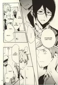 (Dramatic Change 3) [KamisoliLoveLetter (Sanagima)] Ori no Naka | In the cage (THE IDOLM@STER SideM) [English] [@_catonwall]