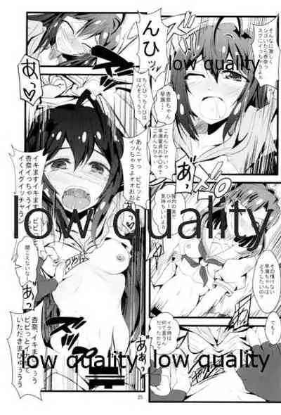 (C88) [GARUNANSA mk-2 (Mizuhara Katsumi)] Kocchi Konaide! Ecchi shimasu yo! (THE IDOLM@STER MILLION LIVE!)