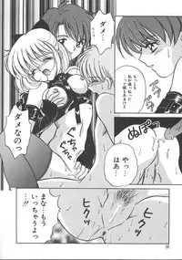 [Kayama Miku] Asa Made Dokkin!