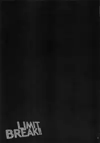 (C83) [waterwheel (Shirota Dai)] LIMIT BREAK!! (Sword Art Online)