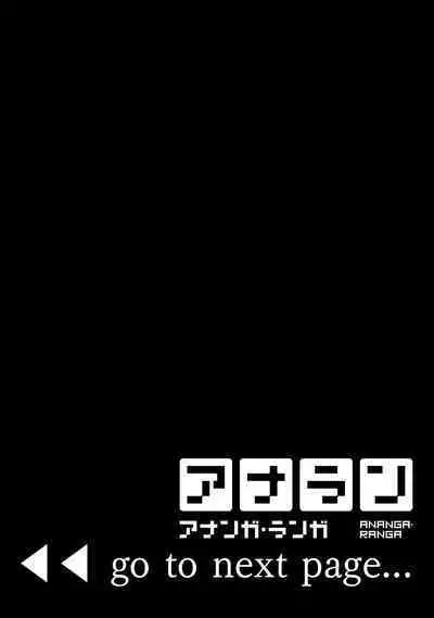 Kyou kara Kazoku, Soshite Koibito. 02