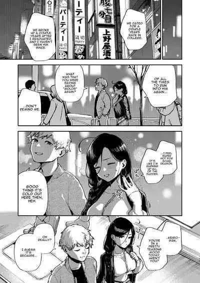 [Haraheridou (Herio)] Tonari no Ayane-san Desaki Battari Hen [English] [Digital]