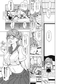 COMIC HOTMiLK 2010-04