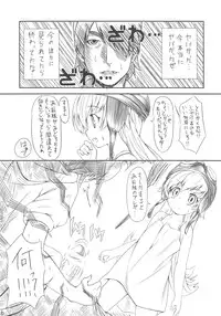 (CSP5) [AGOITEI (Sankuro)] Ha no Shitakokoro (Bakemonogatari)