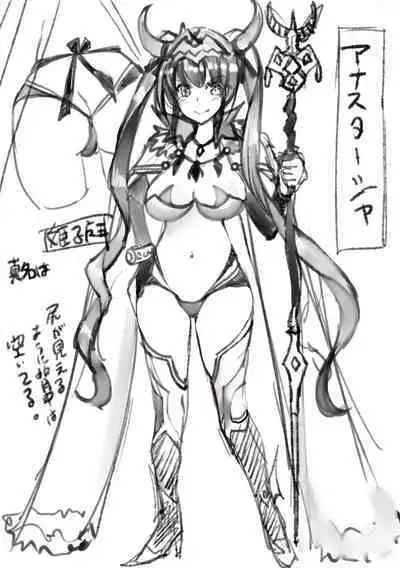 [Sawajiri Merou] H na Imouto Mao wa Haramitai! [Digital]