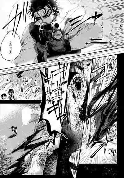 (Dai 18-ji ROOT4to5) [Hakumai Umai (Iriya)] Tandeki to Netsu (Fate/Grand Order)