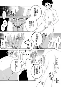 [F.A] Bitch na Shimai ga Otouto no Niku Dorei ni Ochiru Made 02 [Digital]