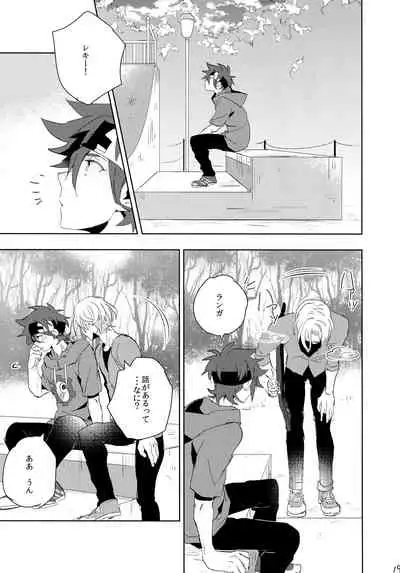 [Mikadoya] Ippai terashite - Sk8 the Infinity dj - JP