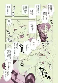 [harshwordsworth (Ouji Tsukino)] Chou Shota Shimakaze ~Golden Week ni Smartphone de Shota KanMusu no M Situ Minagara Onani suru no tte Donna Kimochi?~ (Kantai Collection -KanColle-) [Digital]