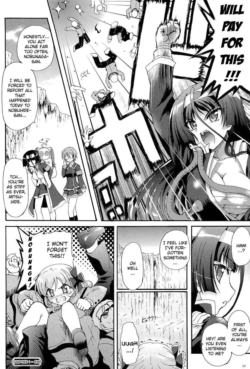 Sengoku Academy Fighting Maiden Nobunaga! ~Lewd Flower Profusion, The Great Swimsuit War~