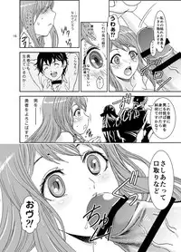 [Rurunoya (Rurukichi)] Maniku no Mon (Maoyuu Maou Yuusha) [Digital]