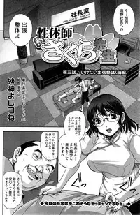 Action Pizazz Special 2015-04