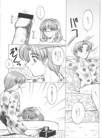 Cagliostro-chan wa Gran-kun no Koto ga Daisuki | Cagliostro-chan is in love with Gran