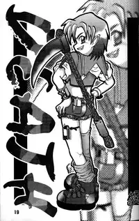 Anthology - Genki no Kanjime