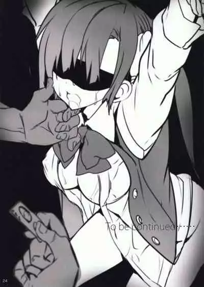 Gakko de seishun! 1 - 17 + Bangai