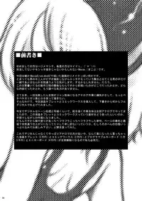 (Shota Scratch 2) [Kaitei Kaoku (Macop.)] Video